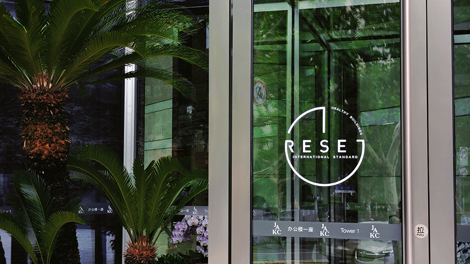 Kerry Properties RESET Air Certification