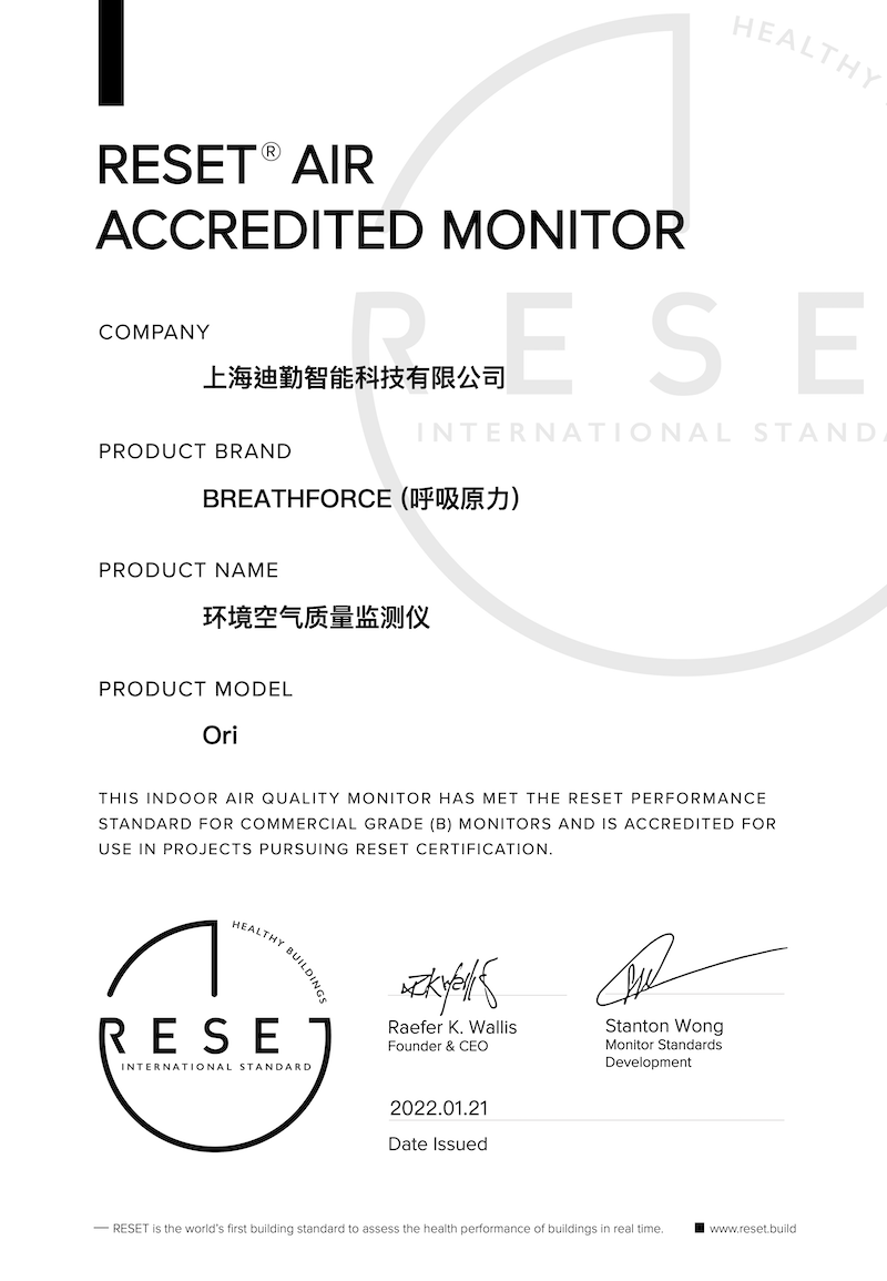 RESET_certificate_DST Breathforce_Ori, Ori Pro